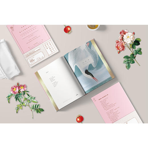 钟书阁 我要对你做春天对樱桃树做的事 情感恋爱世界情诗大全青春爱情言情诗集外国经典诗歌文艺文学言情诗歌散文畅销书情人节礼物 商品图1