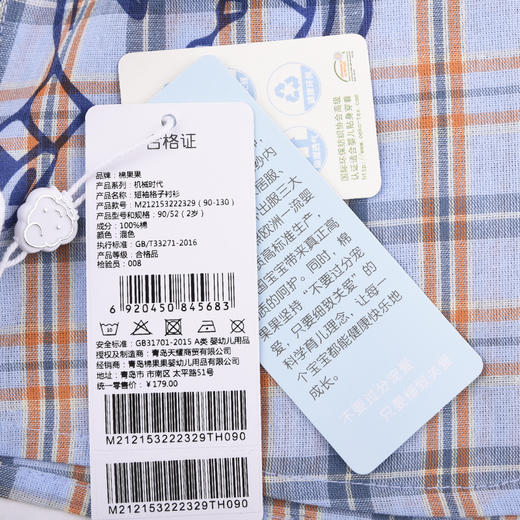 棉果果夏季男童纯棉短袖格子衬衫M212153222329 商品图7