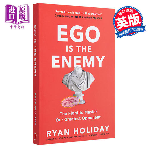 【中商原版】绝对自控:硬派自我管理手册 英文原版 Ego is the Enemy Ryan Holiday 商品图0