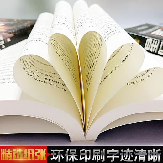 【优惠套装】全套7册 刘慈欣科幻小说系列书籍畅销书 三体全集3体全套典藏版三部曲 +流浪地球+生存实验+变型战争+星际远征 畅销书籍可搭秘密 商品图1