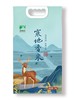 北纬45黑龙江东北大米寒地香米5kg 商品缩略图0