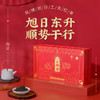 凤牌红茶滇红旭日200g茶叶中秋礼盒伴手礼 商品缩略图1