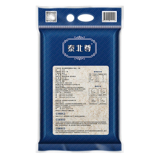 5斤装香米真空包装茉莉香稻米新米长粒米2500g 商品图2