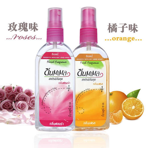 泰国防蚊水 商品图2