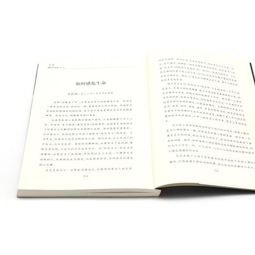 遇见灵熊(成长版)/国际大奖小说 商品图4