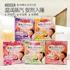 日本花王蒸汽眼罩眼膜（薰衣草/玫瑰/洋甘菊） 商品缩略图2