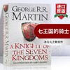 Collins正版 七王国的骑士 英文原版小说 冰与火之歌前传 A Knight of the Seven Kingdoms 权力的游戏 英文版 进口书籍 商品缩略图0
