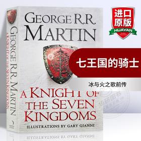 Collins正版 七王国的骑士 英文原版小说 冰与火之歌前传 A Knight of the Seven Kingdoms 权力的游戏 英文版 进口书籍
