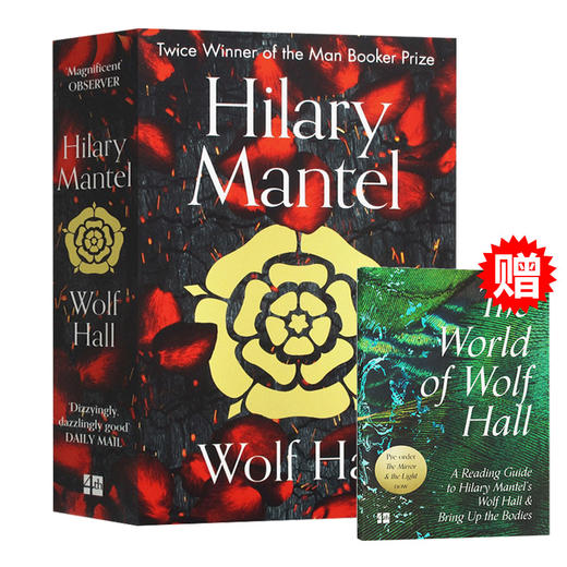 狼厅 英文原版小说 Wolf Hall 都铎三部曲 布克奖 同名英剧 希拉里曼特尔 托马斯克伦威尔 英文版进口原版英语书籍 商品图0