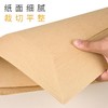 A4牛皮纸封面纸牛皮卡纸牛皮打印纸绘画纸包装纸手工牛皮纸空白档案a4会计凭证1包 商品缩略图2