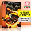 哈利波特与混血王子 英文原版小说 第六部6 英语原版电影原著 Harry Potter and the Half-Blood Prince JK罗琳进口书籍搭dune沙丘 商品缩略图0