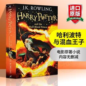 哈利波特与混血王子 英文原版小说 第六部6 英语原版电影原著 Harry Potter and the Half-Blood Prince JK罗琳进口书籍搭dune沙丘