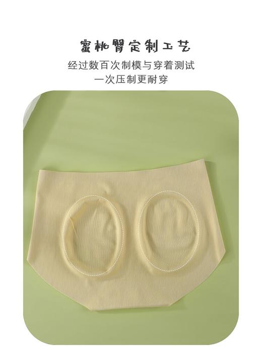（99元/3条）艾草抑菌透气网眼无痕冰丝女士内裤52053 商品图2