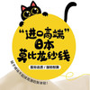【耐撕抓不烂】猫爪连体丝袜，轻薄不闷汗，不脱丝不起球，弹性十足，显苗条显腿长，提亮肤色不假白 商品缩略图5