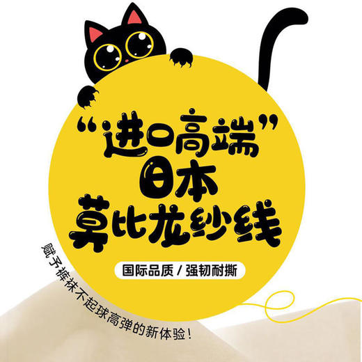 【耐撕抓不烂】猫爪连体丝袜，轻薄不闷汗，不脱丝不起球，弹性十足，显苗条显腿长，提亮肤色不假白 商品图5