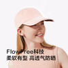 蕉下匀阔系列防晒鸭舌帽 商品缩略图2