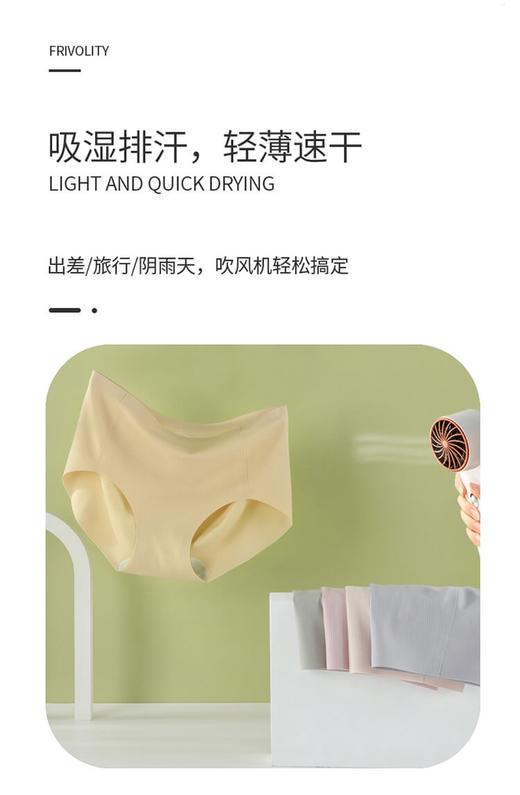（99元/3条）艾草抑菌透气网眼无痕冰丝女士内裤52053 商品图1