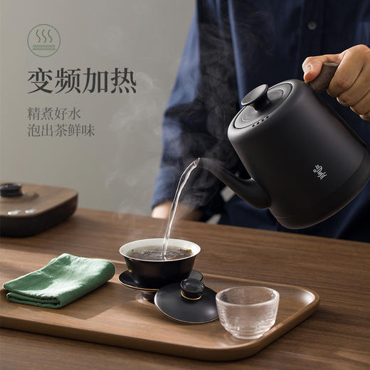 鸣盏 恒温茶艺壶煮茶壶泡茶壶MZ152[福利品] 商品图2