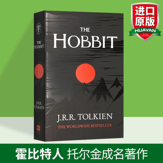 Collins 霍比特人 英文原版 The Hobbit 魔戒指环王前传 全英文版 托尔金史诗奇幻文学小说 商品图1