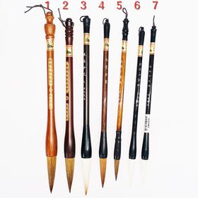 书法国画提名毛笔狼毫兼毫大中小