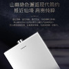 卡萨帝（Casarte）热水器  JSQ31-16CQ3BPU1纯白色 商品缩略图12