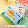 【小猪找肉】蛋黄酥312g 商品缩略图0