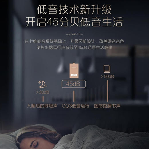 卡萨帝（Casarte）热水器  JSQ31-16CQ3BPU1纯白色 商品图4