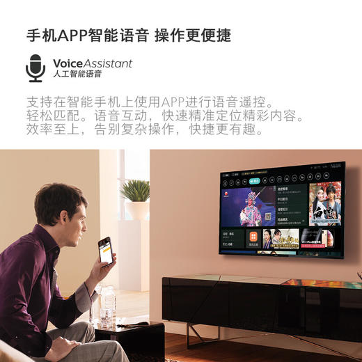 飞利浦（PHILIPS）4K超高清网络智能全面屏电视 杜比全景声 客厅影音智能语音 55PUF7176/T3 商品图5