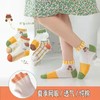 【5双装 轻薄透气 吸汗抗起球】春夏季网眼薄款儿童袜子网袜童袜a类男童女童棉袜短袜 商品缩略图11