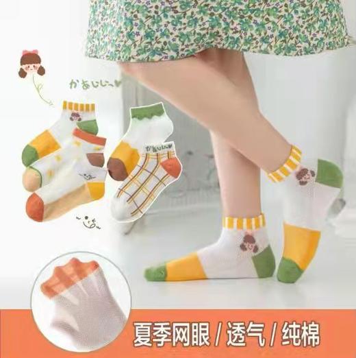 【5双装 轻薄透气 吸汗抗起球】春夏季网眼薄款儿童袜子网袜童袜a类男童女童棉袜短袜 商品图11