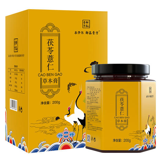 茯苓薏仁草本膏