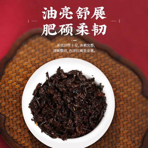 凤牌普洱茶 云南普洱茶熟茶饼七子饼茶叶陈香F8521普洱茶357g 商品图4