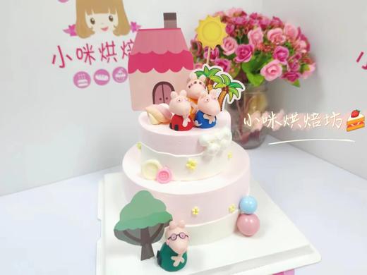 1.5磅双层款式5选1（需提前至少1天预约，母亲节/父亲节/儿童节/除夕至初五六天不可约） 商品图2