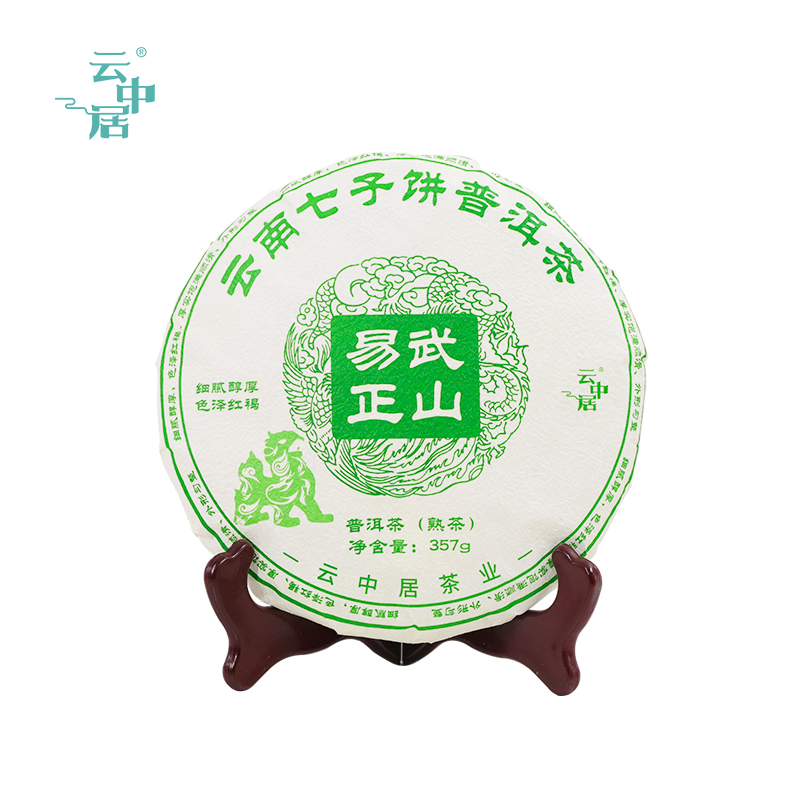 云中居 简 易武正山普洱茶饼（熟普）357g