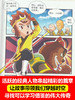 【心如健】正版 半小时漫画全套21册 半小时漫画中国史+世界史+孙子兵法+四大名著+帝王将相+上下五千年+三国+西游+传统节日 科普漫画 商品缩略图3