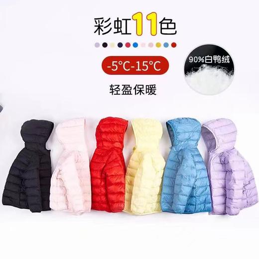 NEEZA乐鲨 彩虹系列轻薄羽绒服  821355901 商品图1