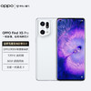 OPPO Find X5Pro 手机12GB+256GB 商品缩略图5