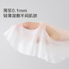 今之逸品压缩面膜纸25枚 商品缩略图3