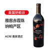 美国纳帕谷雅客赤霞珠干红 2014 2016 商品缩略图1