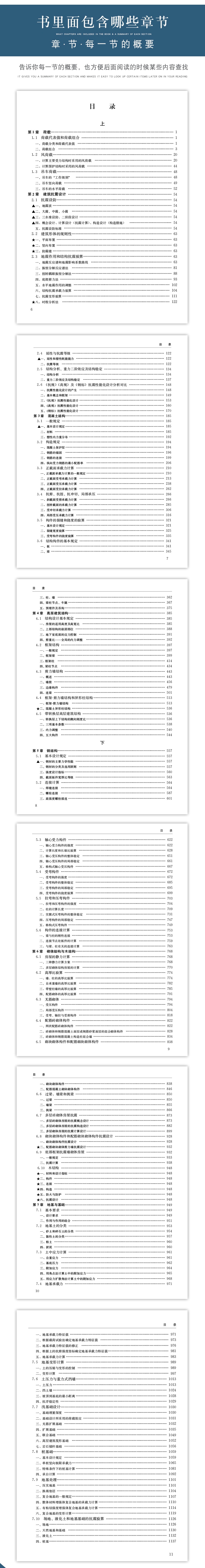 详情页_看图王(2).jpg