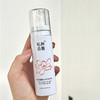 鲜艺私品 铂金雪莲夏日修护隔离乳100ML*2瓶[福利品] 商品缩略图0