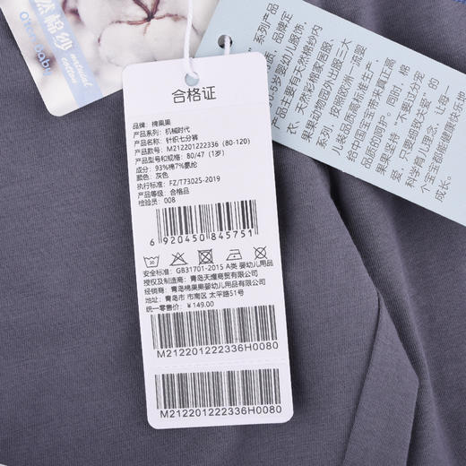 棉果果夏季男童纯棉针织七分裤运动休闲短裤M212201222336 商品图6