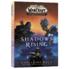 魔兽世界 暗影崛起 英文原版小说 World of Warcraft Shadows Rising 科幻游戏同名小说 英文版进口原版英语书籍 商品缩略图1