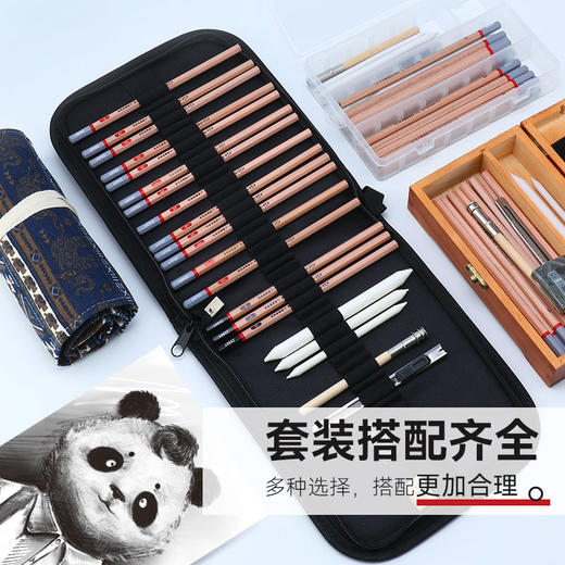 中盛画材素描铅笔套装绘画素描笔画画工具套装炭笔画画笔美术生专用专业小学生初学者美术用品2比2b铅笔hb 商品图2