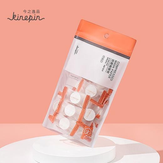 今之逸品压缩面膜纸25枚 商品图1
