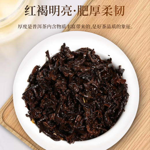 凤牌茶叶鼠你有福·普洱茶礼盒熟茶茶饼357g送礼佳品 商品图5