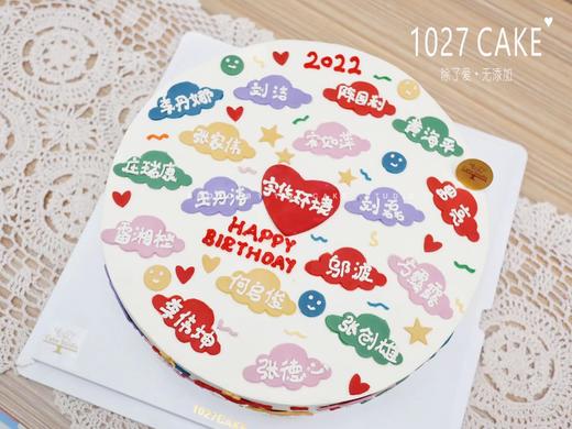 1027CAKE |  涂鸦蛋糕 心愿贴 公司生日会 商品图2