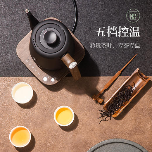 鸣盏 恒温茶艺壶煮茶壶泡茶壶MZ152[福利品] 商品图3