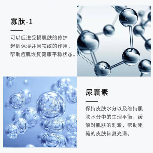 【买2送1，买3送2，买5送4】白云山祛纹霜法令纹鱼尾纹克星每天一抹轻松淡化细纹皱纹 商品图3