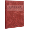 关于构图问题 商品缩略图0